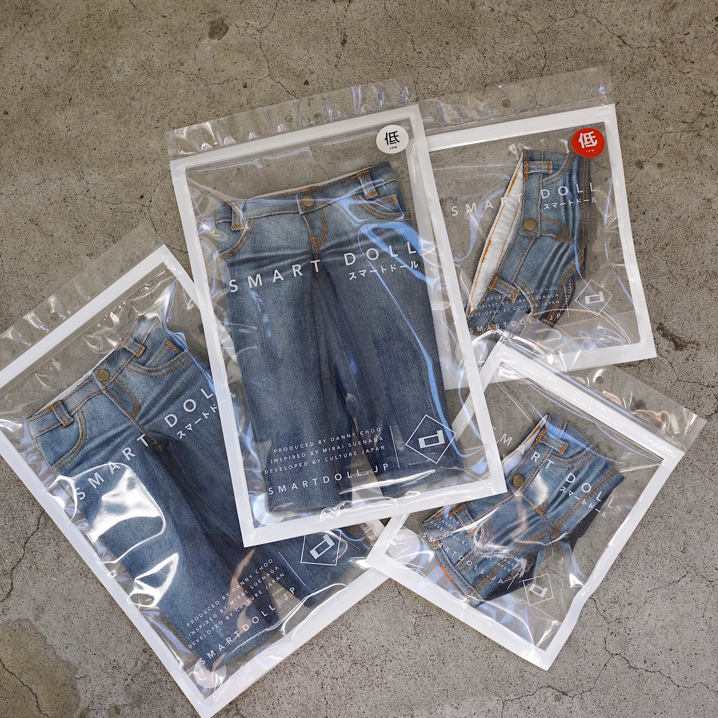 Denim Bundle